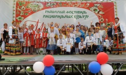IV Районный фестиваль национальных культур "Мы вместе!"_2019