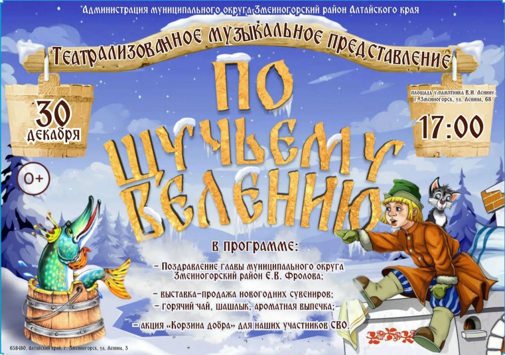30.12. �� ������� �������.jpg